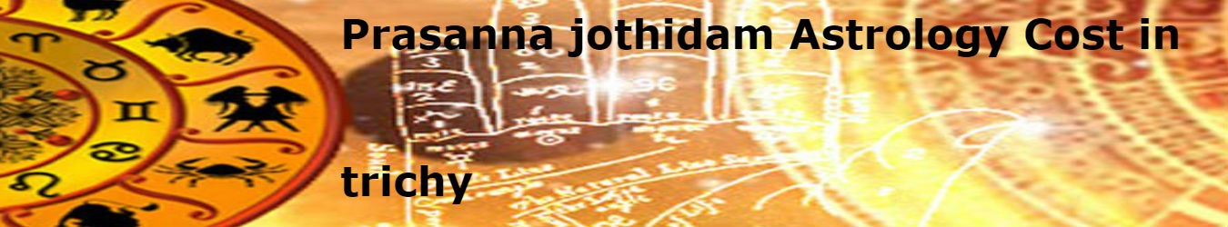 Prasanna Jothidam Astrology Cost in trichy Prasanna Jothidam Astrology Cost in trichy