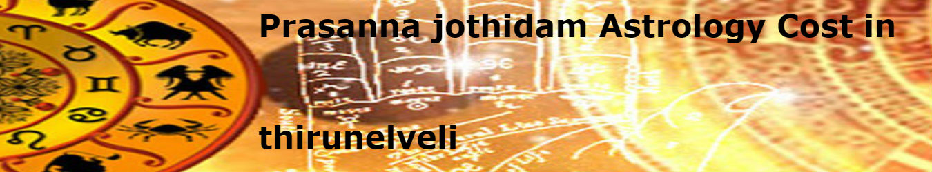 Prasanna jothidam Cost in thirunelveli Prasanna jothidam Cost in thirunelveli