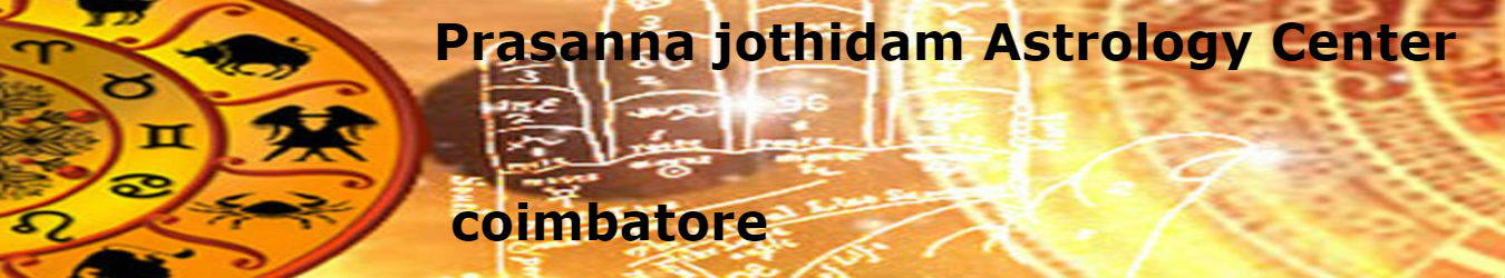 Prasanna Jothidam Astrology Center in coimbatore