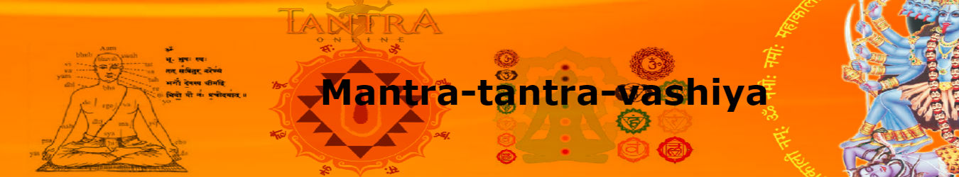 Mantra tantra Vashiya