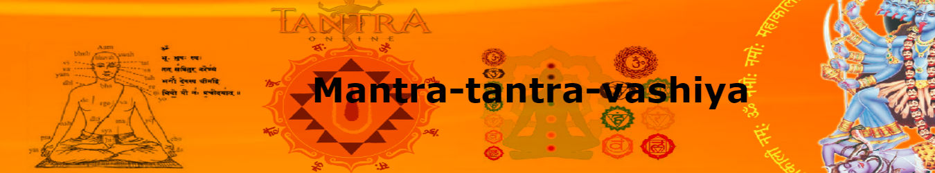 Mantra tantra Vashiya Mantra tantra Vashiya